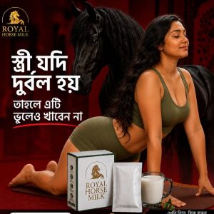 Royel Horse Milk 1 Packet